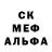 Альфа ПВП кристаллы AINY