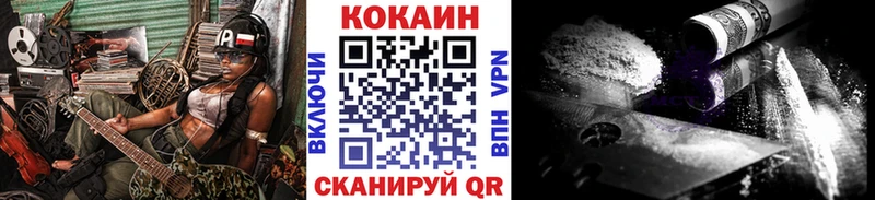 OMG ONION  где продают наркотики  Иваново  КОКАИН 97% 