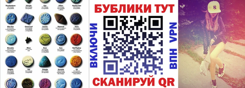 где купить наркотик  Иваново  ЭКСТАЗИ Punisher 
