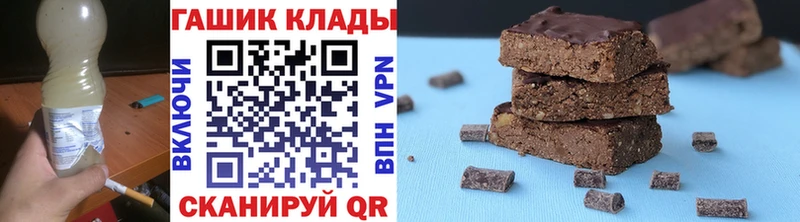 даркнет сайт  Иваново  ГАШИШ хэш 
