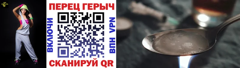 Героин афганец  Иваново 