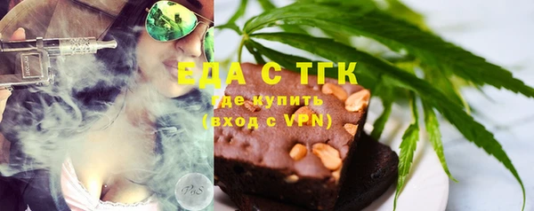 эйфоретик Абдулино