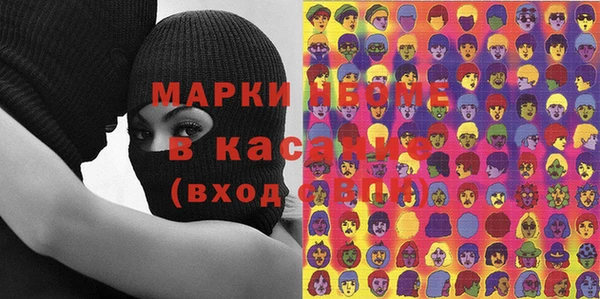 соль курить ск Алексеевка