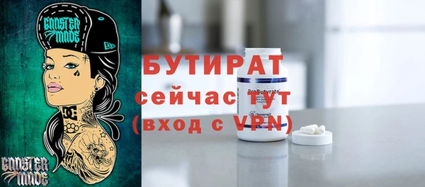 эйфоретик Абдулино