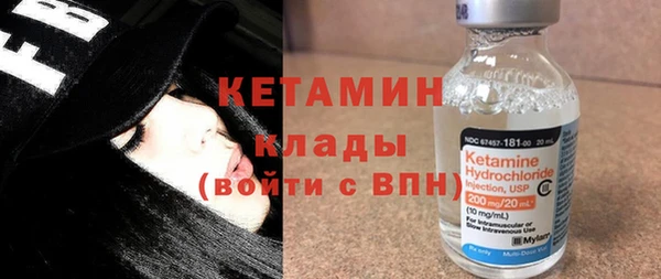 бутират Абаза