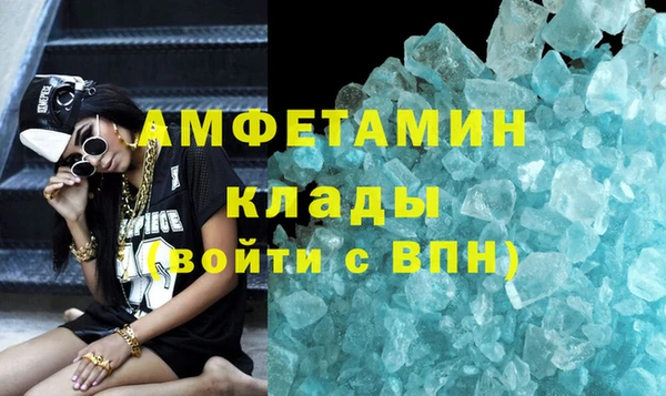 меф VHQ Алзамай