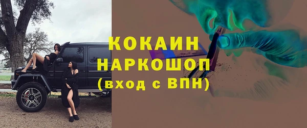 эйфоретик Абдулино