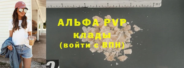 эйфоретик Абдулино