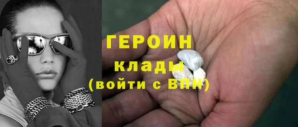 шишки Абинск