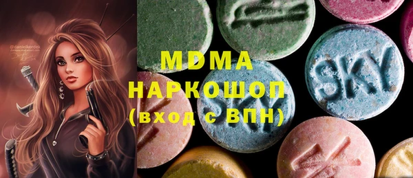 эйфоретик Абдулино
