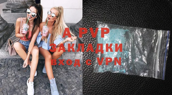 бутик Алексин