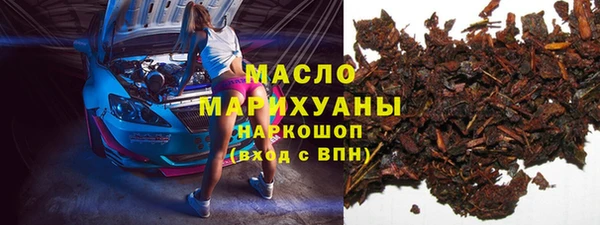 шишки Абинск