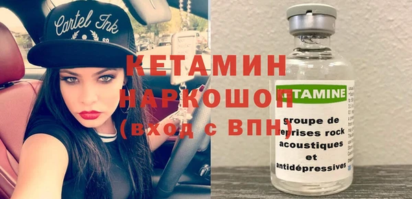 бутик Алексин