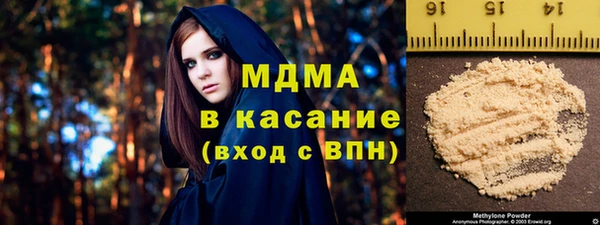 эйфоретик Абдулино