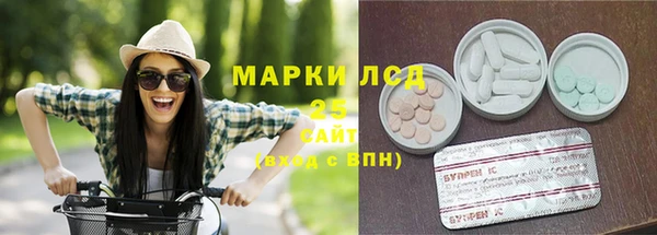 бутират Абаза