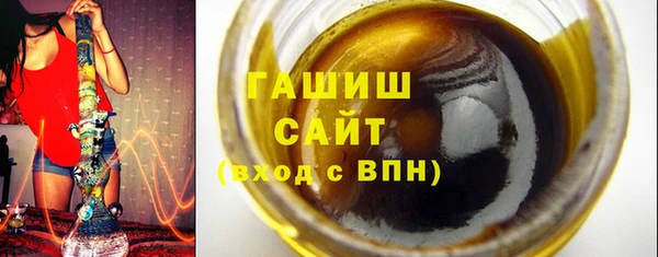 бутират Абаза