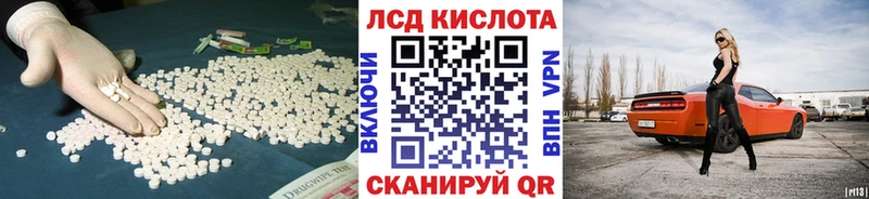 ЛСД экстази ecstasy  Иваново 