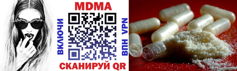 OMG ссылка  Иваново  MDMA молли 