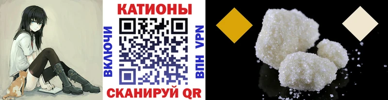 где найти Иваново hydra вход Меф mephedrone