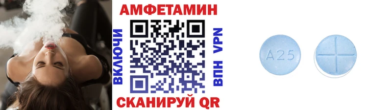 Метамфетамин пудра  Иваново 