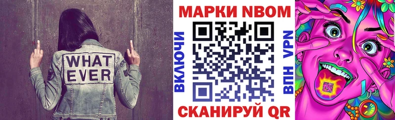 купить наркотик  Иваново  Наркотические марки 1,5мг 