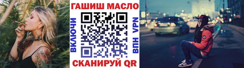 купить цена Иваново omg как зайти Дистиллят ТГК вейп с тгк