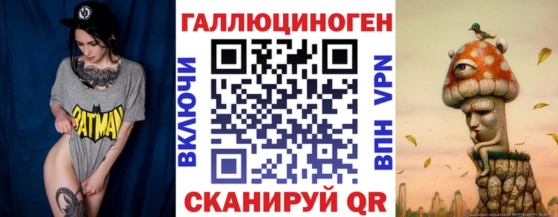 цена   Иваново  Галлюциногенные грибы мицелий 