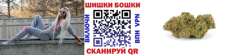 Шишки марихуана индика  kraken   Иваново 